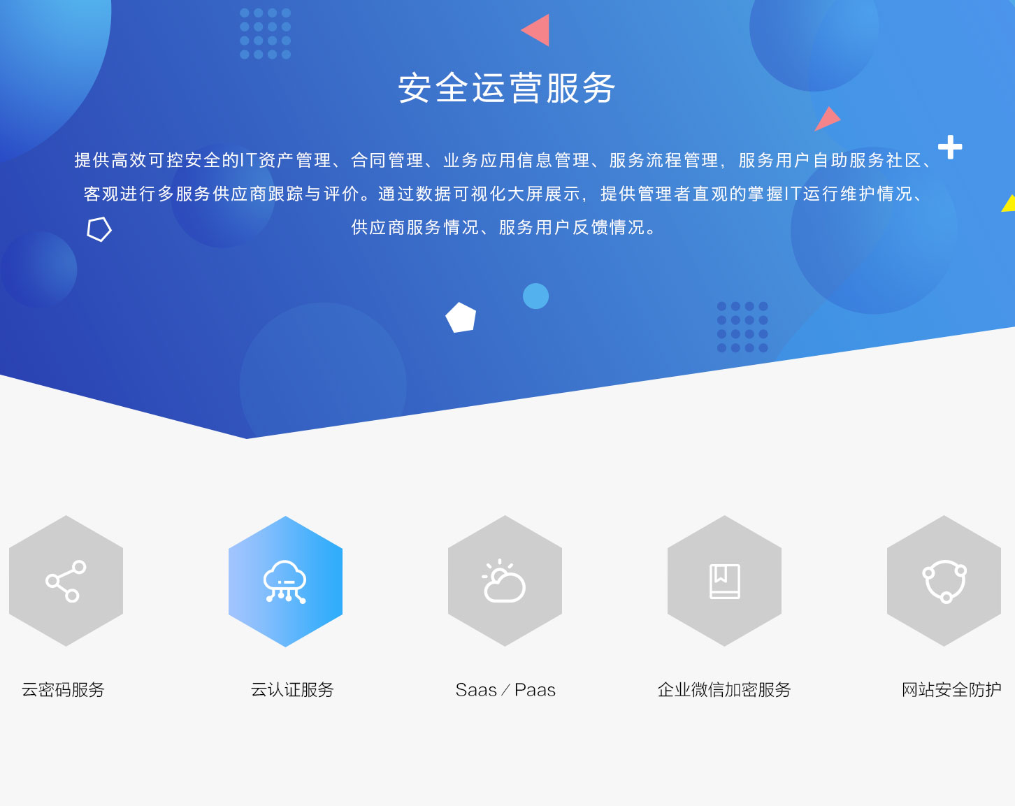 &#20896;&#20122;&#23448;&#26041;&#22312;&#32447;&#20837;&#21475;&#45;&#20896;&#20122;&#65288;&#20013;&#22269;&#65289;