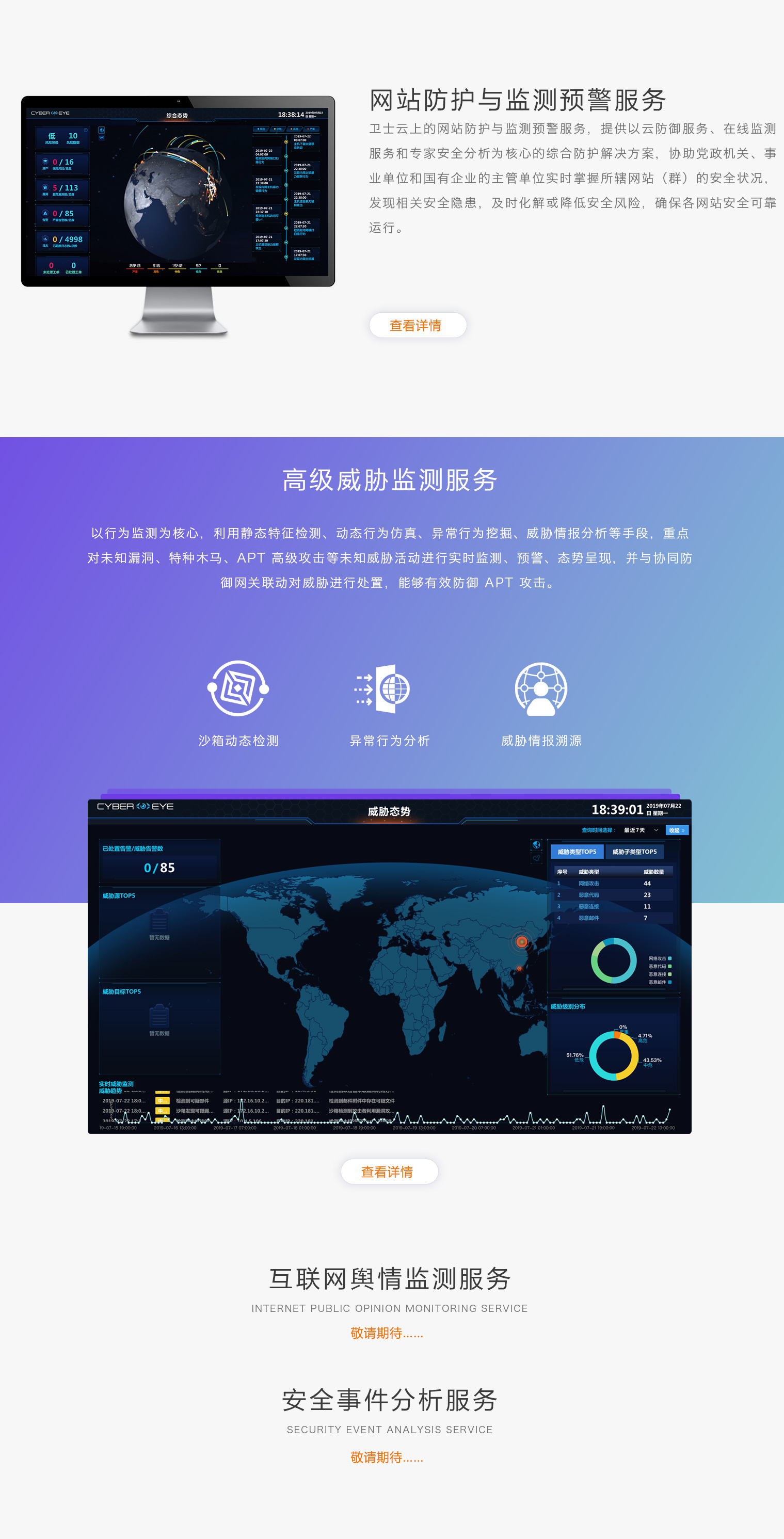 &#20896;&#20122;&#23448;&#26041;&#22312;&#32447;&#20837;&#21475;&#45;&#20896;&#20122;&#65288;&#20013;&#22269;&#65289;